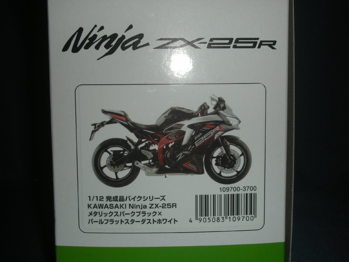 スカイネット 1/12 完成品バイク カワサキ Ninja ZX-25R メタリックスパークブラック × パールフラットスターダストホワイト_画像2