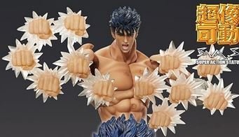 メディコス(Medicos Entertainment) 超像可動 『北斗の拳』「ケンシロウ 無想転生Ver.」約180mm PVC&ABS&ナイロン製 塗装済可動フィギュアの画像7