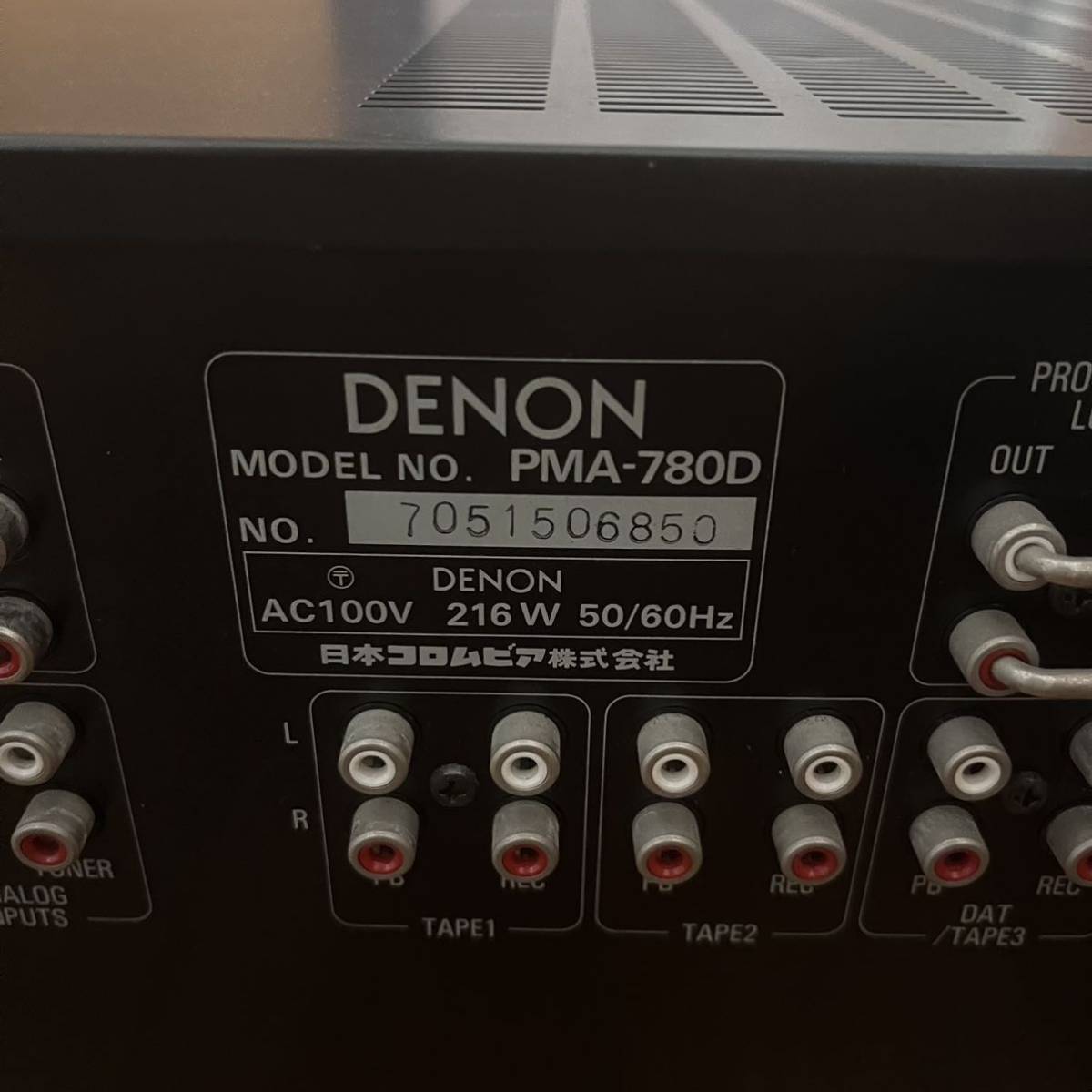 送料無料！DENON PMA-780D デノン デンオン プリメインアンプ 現状品_画像7