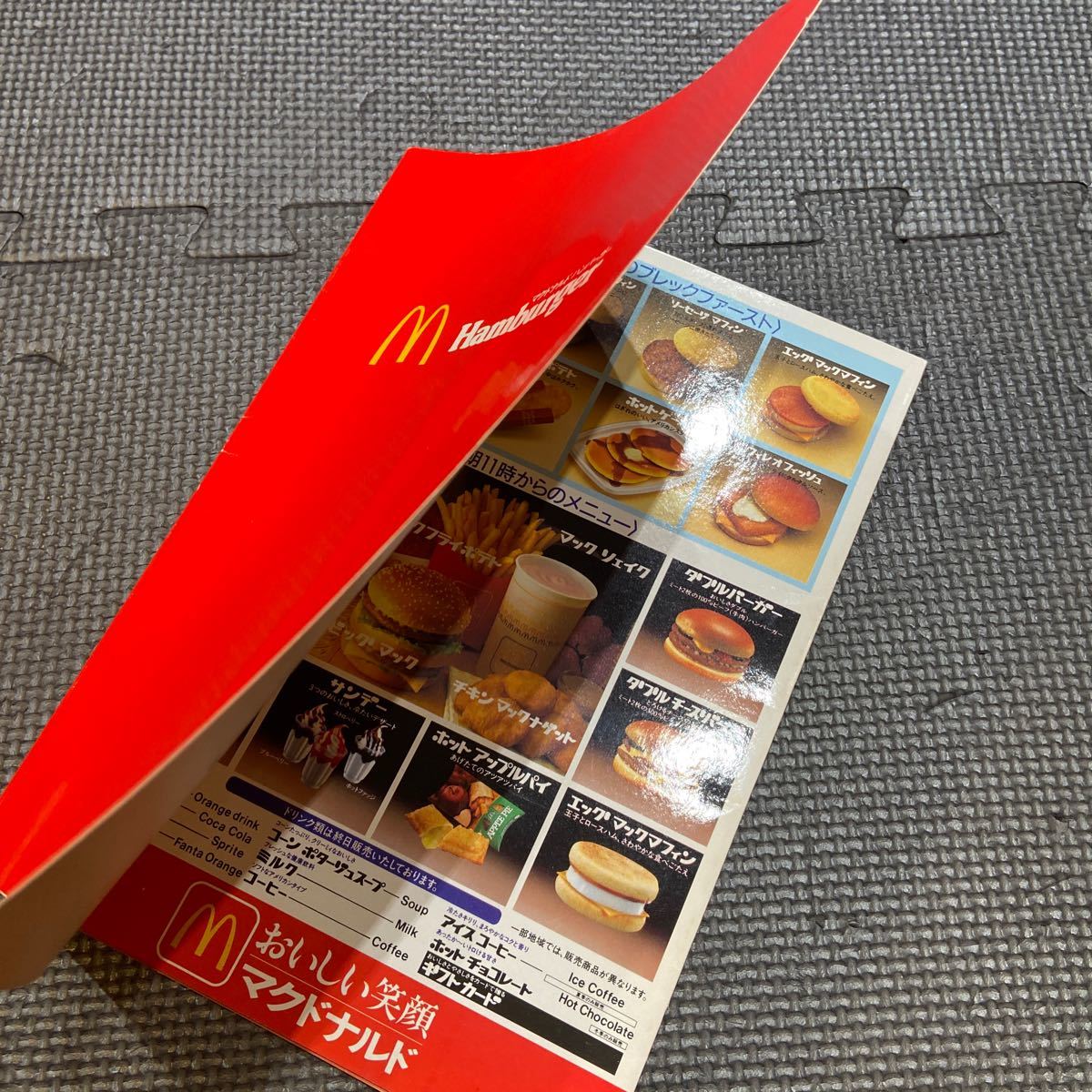 マクドナルド おいしい笑顔 メニュー ノート McDonald's 昭和レトロ 下敷き ハンバーガー 文房具_画像1