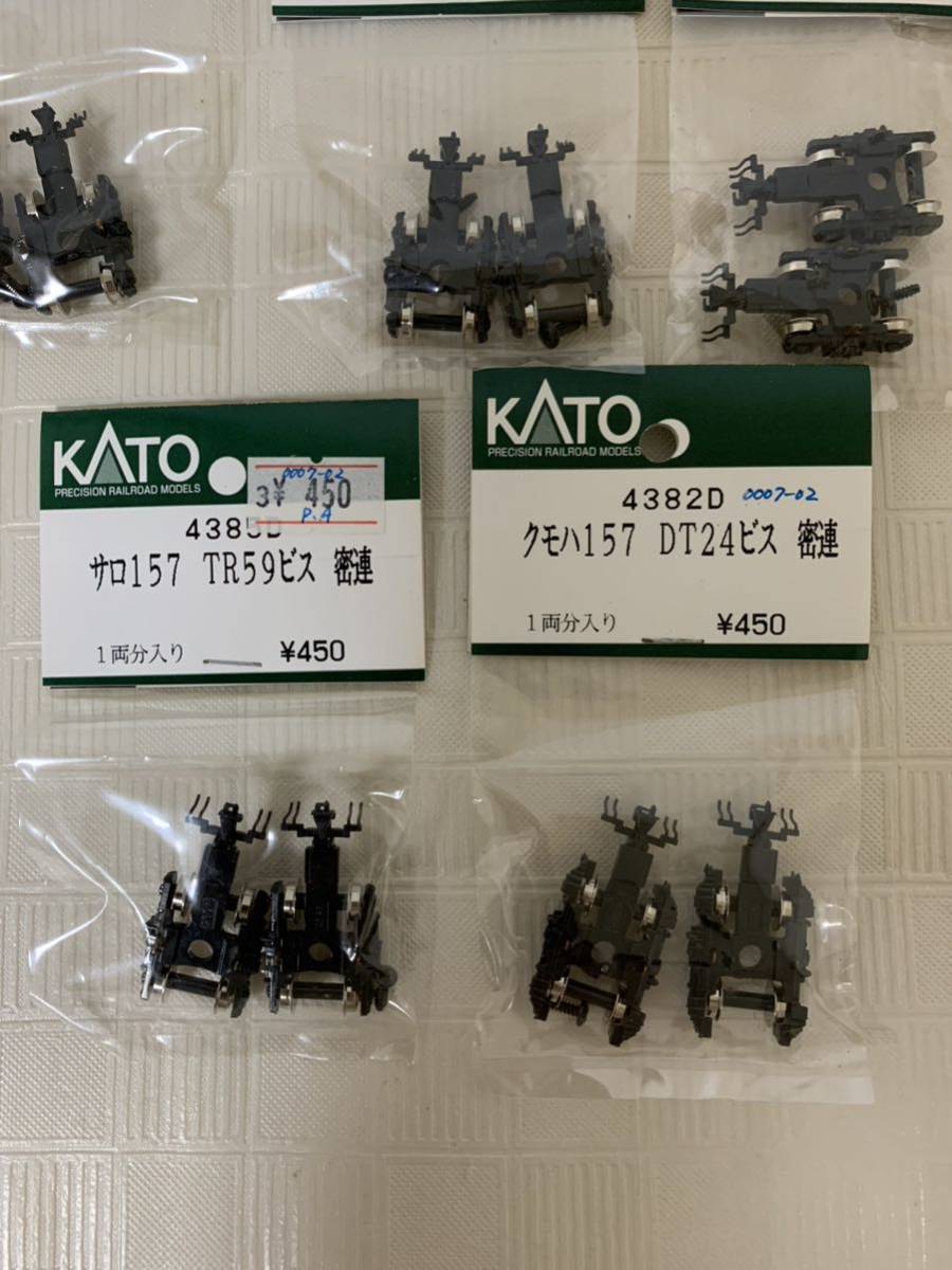 KATO 車両パーツセット/未開封 開封有/サロ157 TR59 ビス 密連 4個 &クモハ157 DT24ビス 密連/パーツ状態 動作未確認/黴等/ジャンク扱_画像5