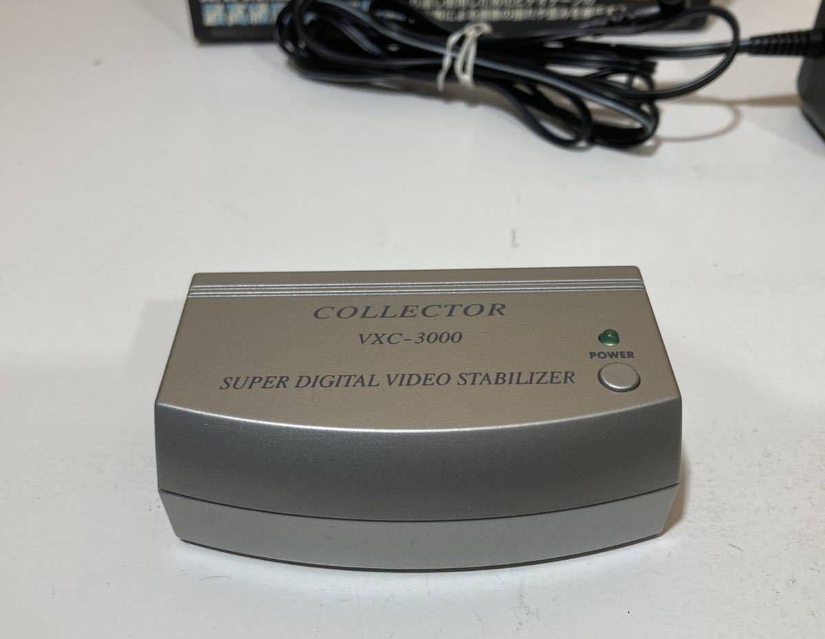 【映像機器】VXC-3000 最高級画像安定装置 プランテック DVD VHS 中古品 現状品 通電確認済 A95_画像4