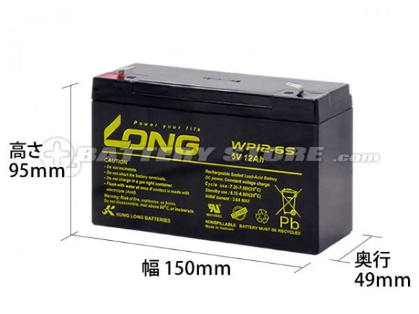  free shipping *LONG cycle battery WP12-6S( industry for lead . battery )[LC-R0612P/NP12-6/FM6120 interchangeable ] with guarantee 