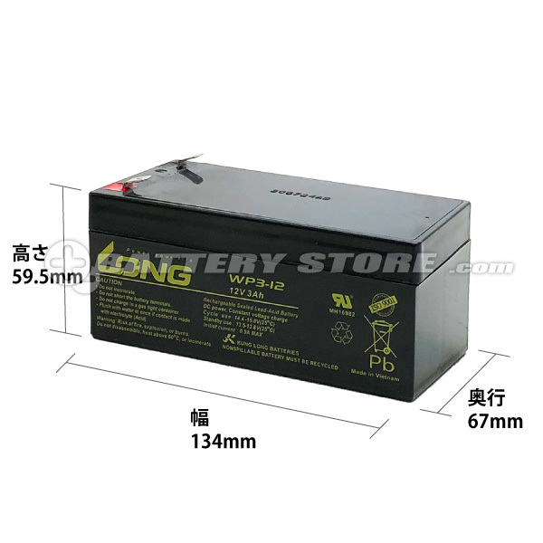 送料無料★LONG 12V 3Ah 高性能 シールドバッテリー WP3-12 密封型鉛蓄電池 UPS 無停電電源装置 12V電源 保証付_画像2