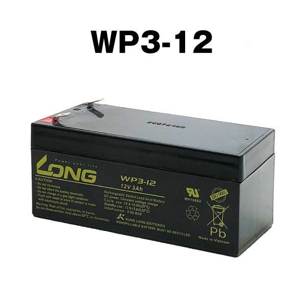 送料無料★LONG 12V 3Ah 高性能 シールドバッテリー WP3-12 密封型鉛蓄電池 UPS 無停電電源装置 12V電源 保証付_画像1