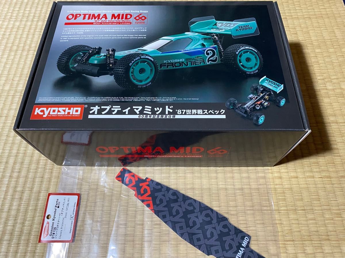 未開封 京商 オプティマミッド 87世界戦スペック プロテクター 未開封 京商 オプティマミッド 87世界戦スペック プロテクター