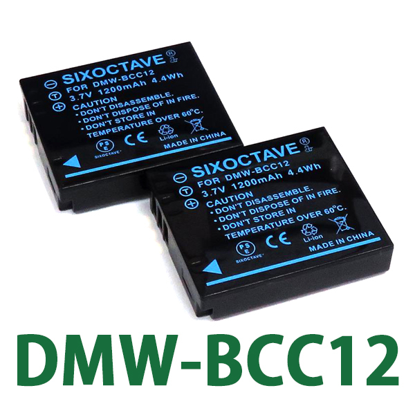 DMW-BCC12 Panasonic 互換バッテリー 2個　純正充電器で充電可能 DMC-FX150 DMC-FX180 DMC-FX50 DMC-LX1 DMC-LX2 DMC-LX3_画像1
