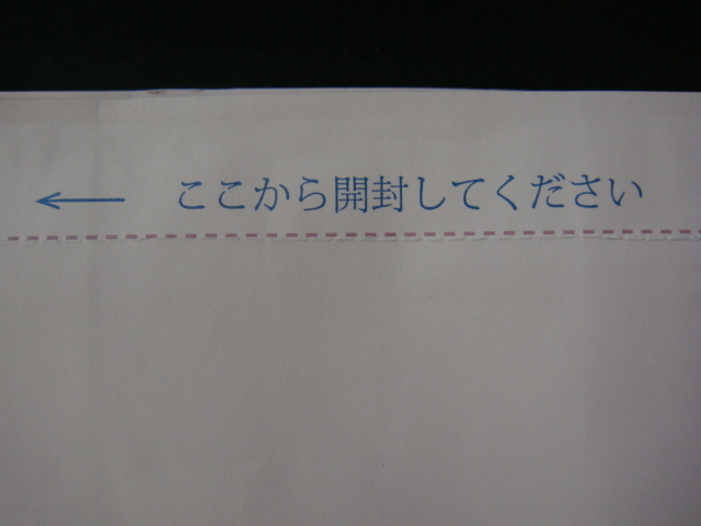 マタニティー紙袋／＜オムツ/他・16枚＞□彡『未使用品』_画像3