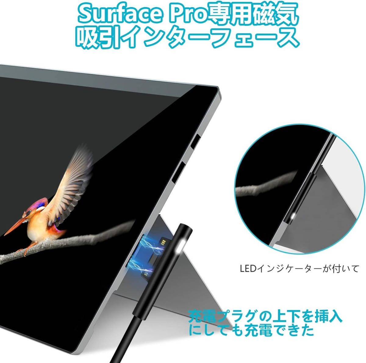 Surface 充電器 65W サーフェス Surface Pro 充電器Microsoft Surface Pro/Book/laptop/go acアダプター Surface Pro3/4/5/6/7/X/8対応 2M_画像4