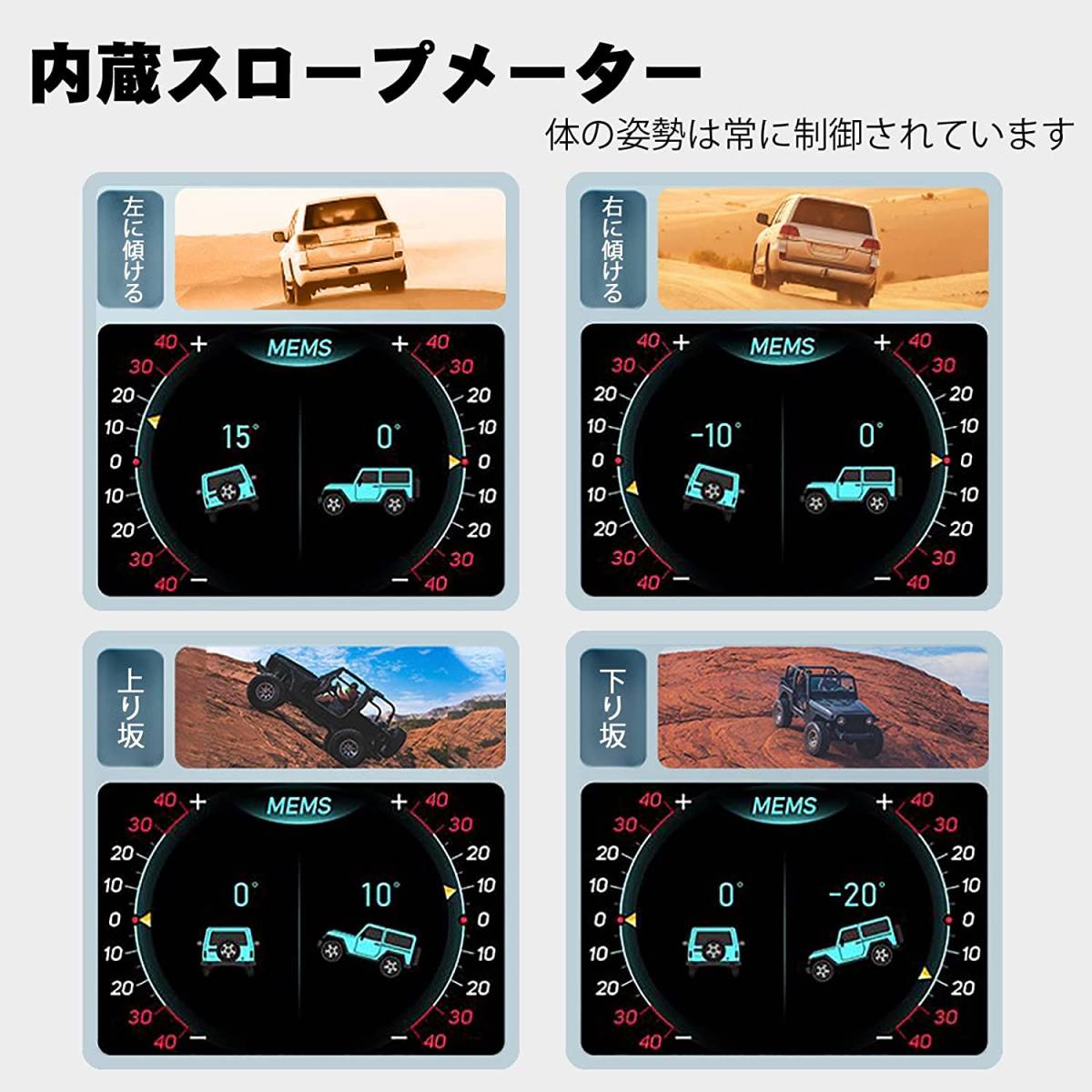 A700 HUD 傾斜計OBD2+GPSモード、トラブルシューティング、車両データの監視、すべての車両用_画像6