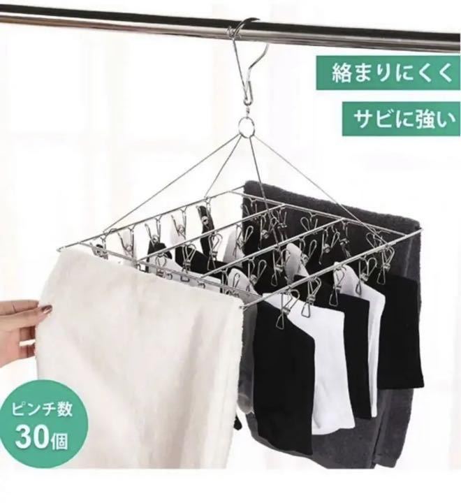  clothespin hanger laundry clotheshorse laundry hanger type improvement make clotheshorse hanger stainless steel 30 clothespin laundry hanger slip prevention . manner speed . length powerful storage 