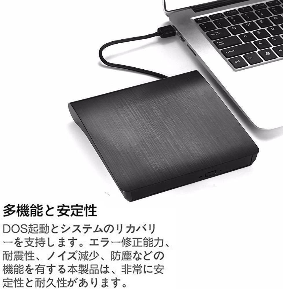 外付け DVD ドライブ DVD プレイヤー ポータブルドライブ USB3.0&Type-C CD/DVD読取・CD書き込みドライブ Window/Mac OS両対応 高速 静音_画像3