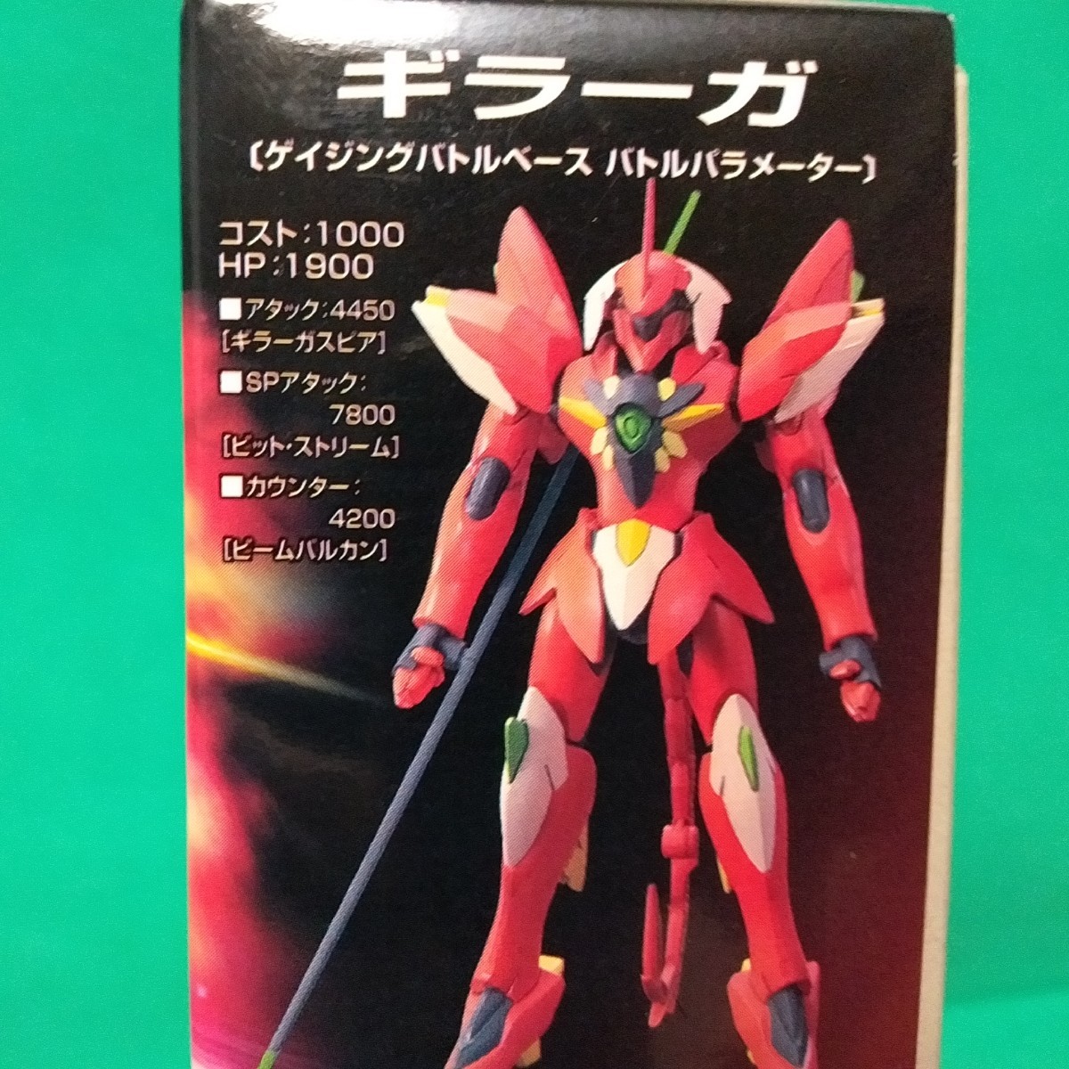 AG ADVANCE GRADE advance комплектация Mobile Suit Gundam AGEeijiMOBILE SUIT GUNDAM AGE 1/144scale 018AGE xvt-zgcgila-gaGHIRARGA