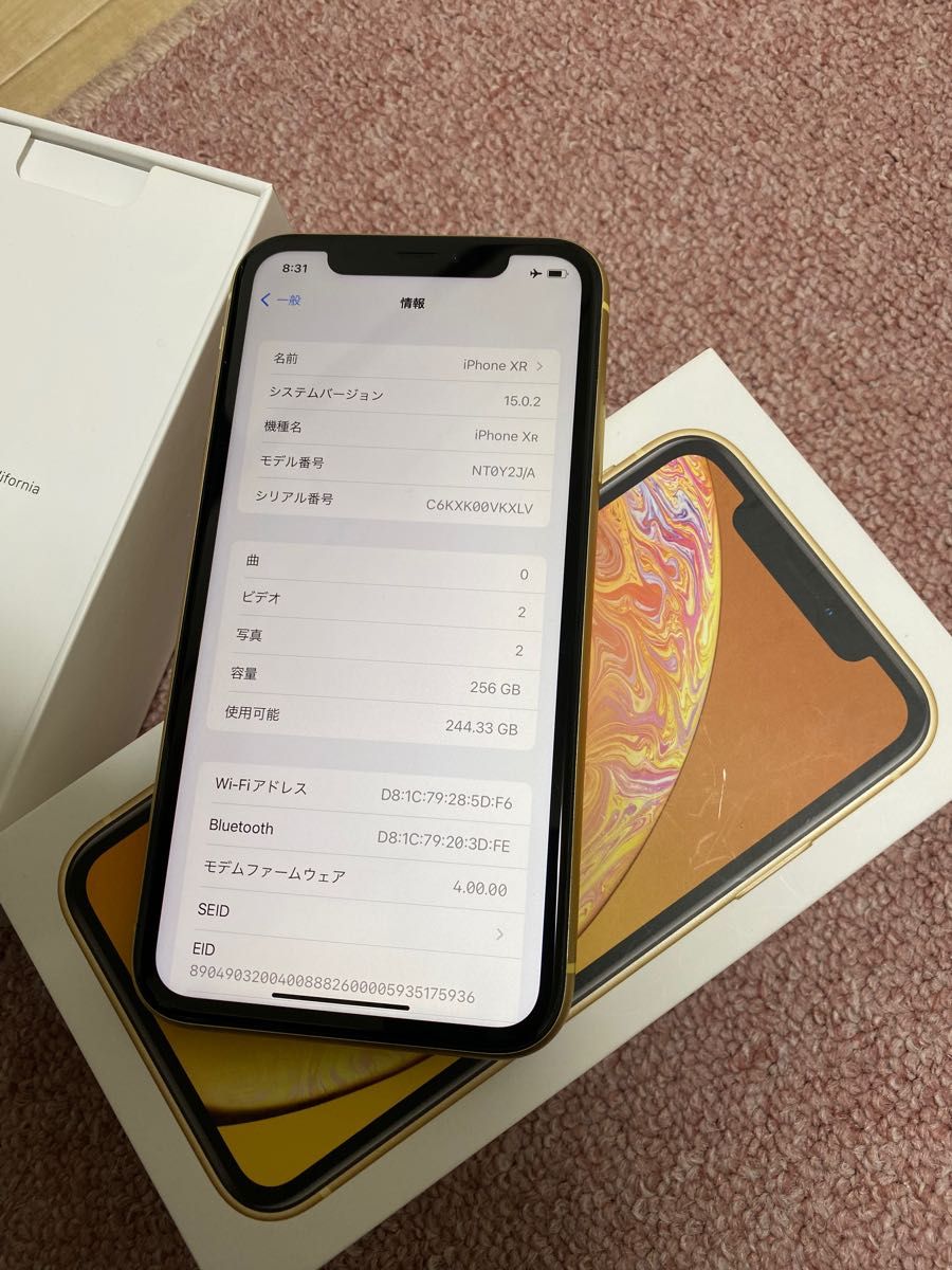 美品Iphone xr 256 SIMフリー バッテリー90% 安心保証|Yahoo 美品Iphone xr 256 SIMフリー バッテリー90% 安心保証|Yahoo