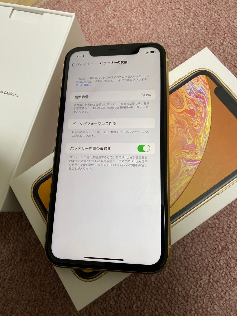 美品Iphone xr 256 SIMフリー バッテリー90% 安心保証|Yahoo 美品Iphone xr 256 SIMフリー バッテリー90% 安心保証|Yahoo