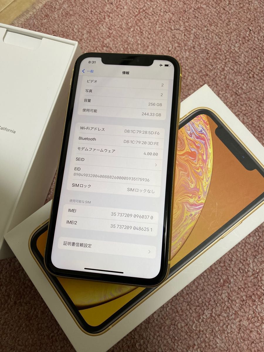 美品Iphone xr 256 SIMフリー バッテリー90% 安心保証|Yahoo 美品Iphone xr 256 SIMフリー バッテリー90% 安心保証|Yahoo
