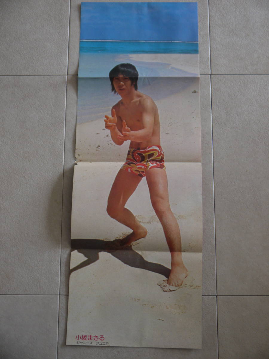  подлинная вещь Go Hiromi Johnny's Jr маленький склон ... постер 72cm×25.5cm текущее состояние доставка NO.23