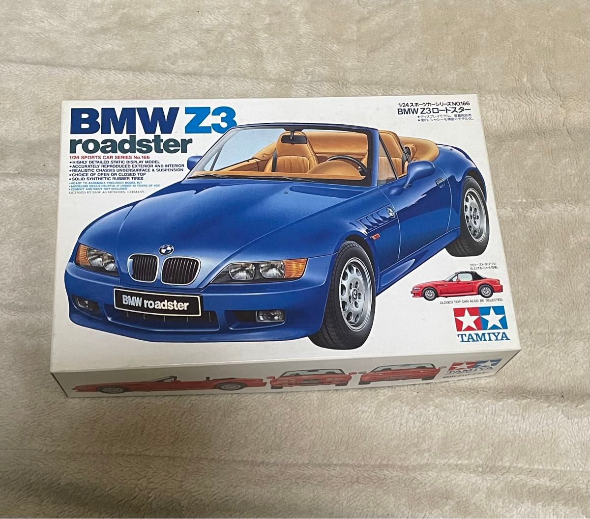 【レアモデル】BMW Z3 ロードスター （1/24スケール スポーツカー No.166 24166）タミヤ