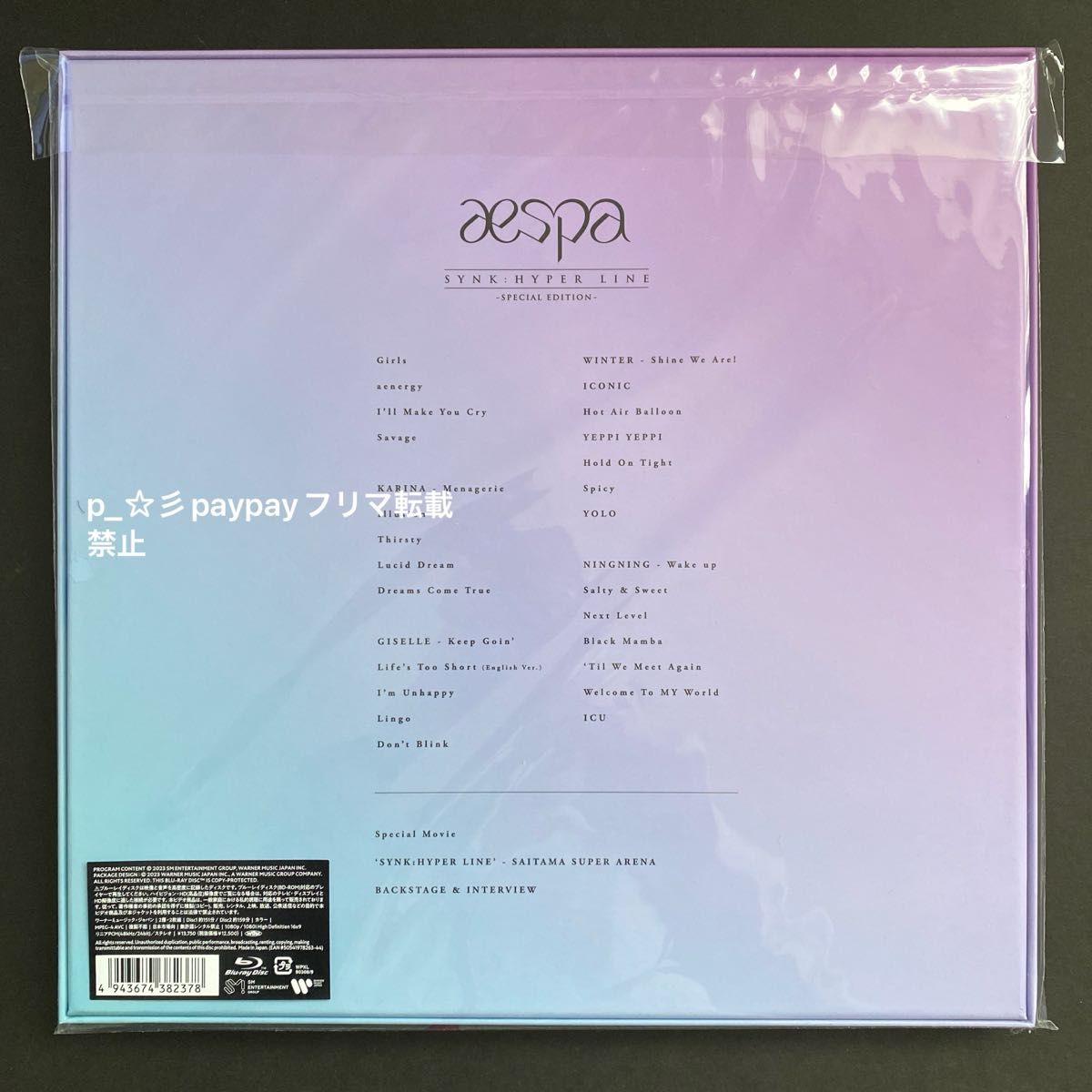 オンライン販売店 aespa 東京ドーム Blu-ray シリアルなし - CD