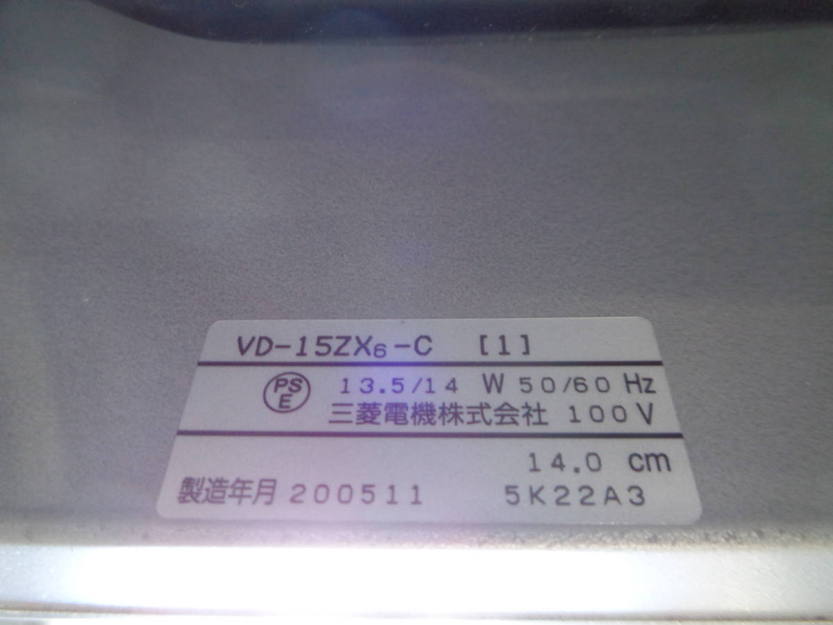 三菱ダクト用換気扇　居間/事務所/店舗用　クール調格子　VD-15ZX6-C　未使用保管品_画像5