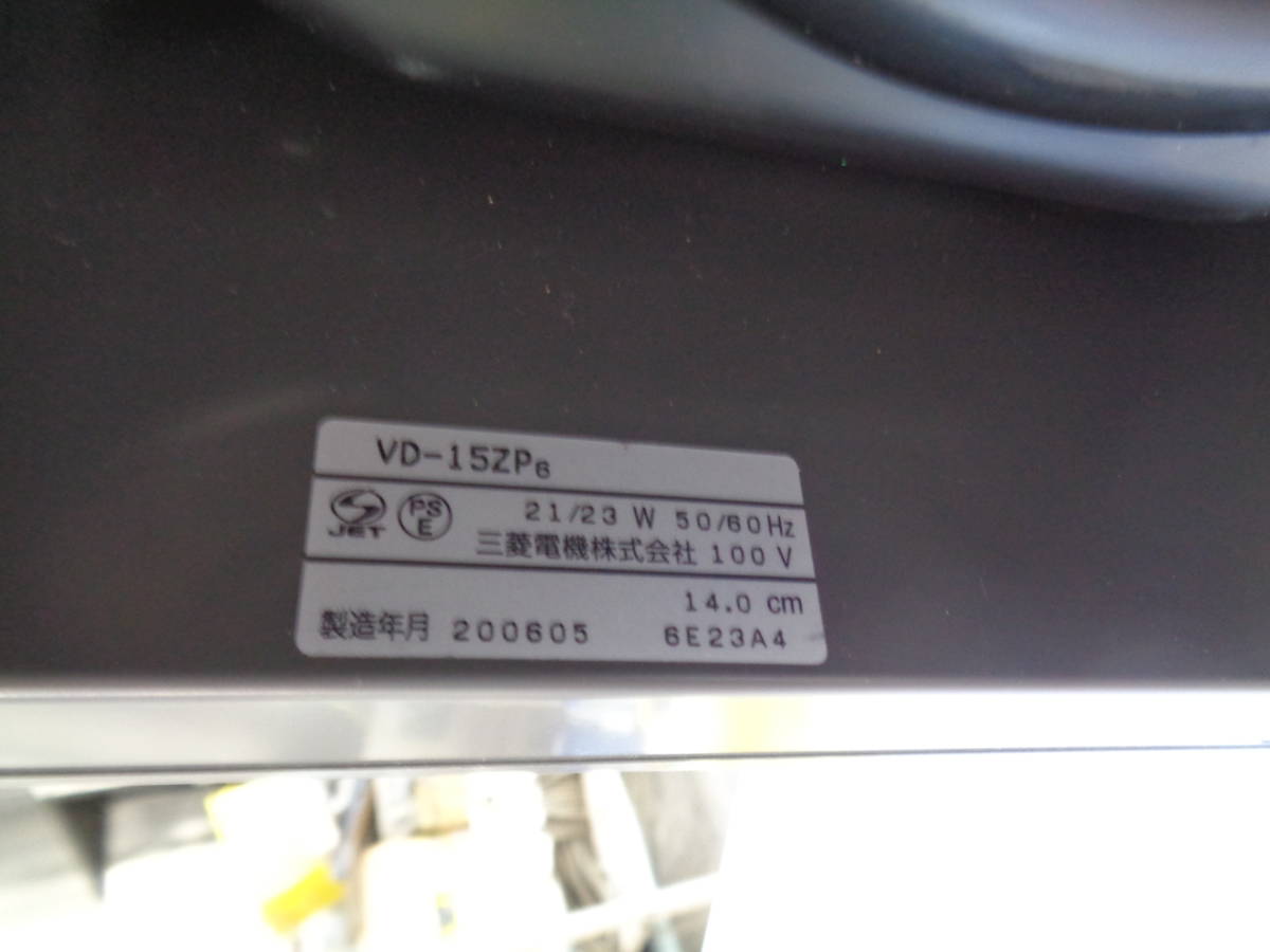 三菱ダクト用換気扇　ステンレス製　VD-15ZP6　未使用保管品_画像3