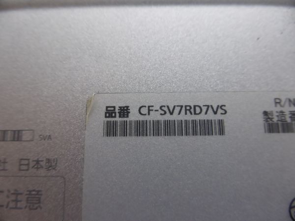 PC部品 CF-SV7、CF-SV8、CF-SV9、SV1用 ボトムケース（底）部分 Y426_画像3