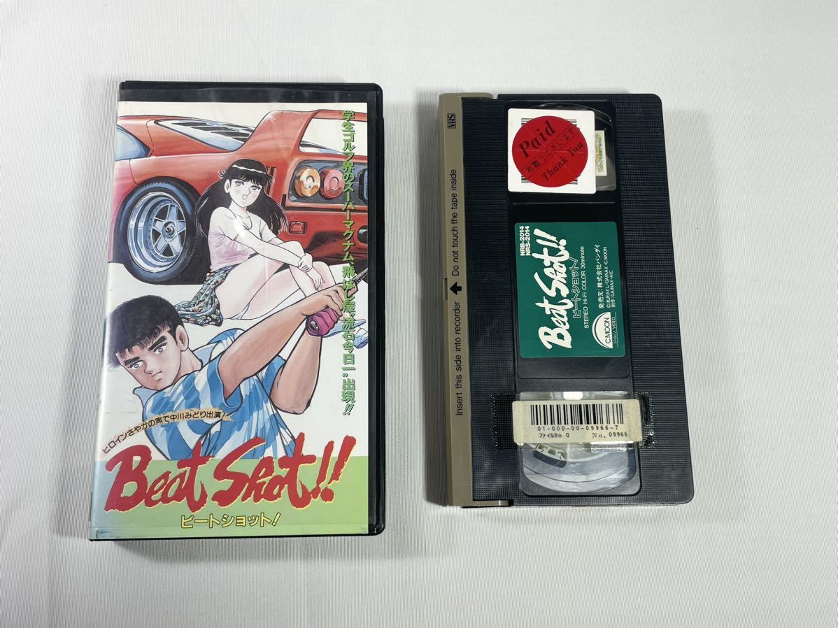 ■FR1285 中古 VHS Beat Shot!! ビートショット レンタル落ち 現状品 当時物 ビデオテープの画像1