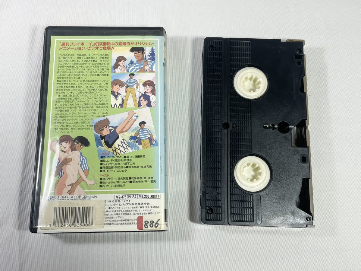 ■FR1285 中古 VHS Beat Shot!! ビートショット レンタル落ち 現状品 当時物 ビデオテープの画像2