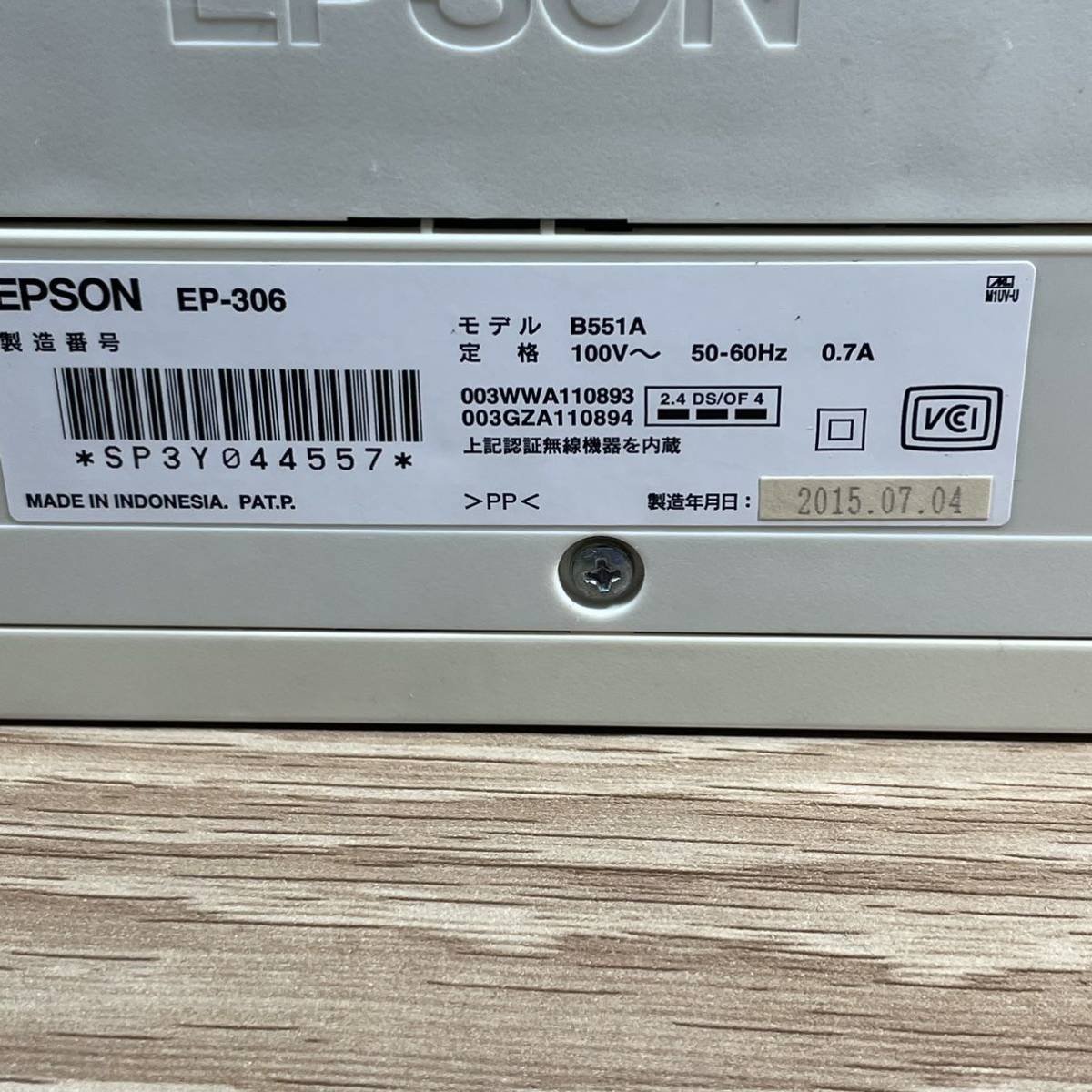 FR1046■ EPSON エプソン インクジェットプリンター EP-306 通電確認のみ 動作未確認 ジャンク_画像7