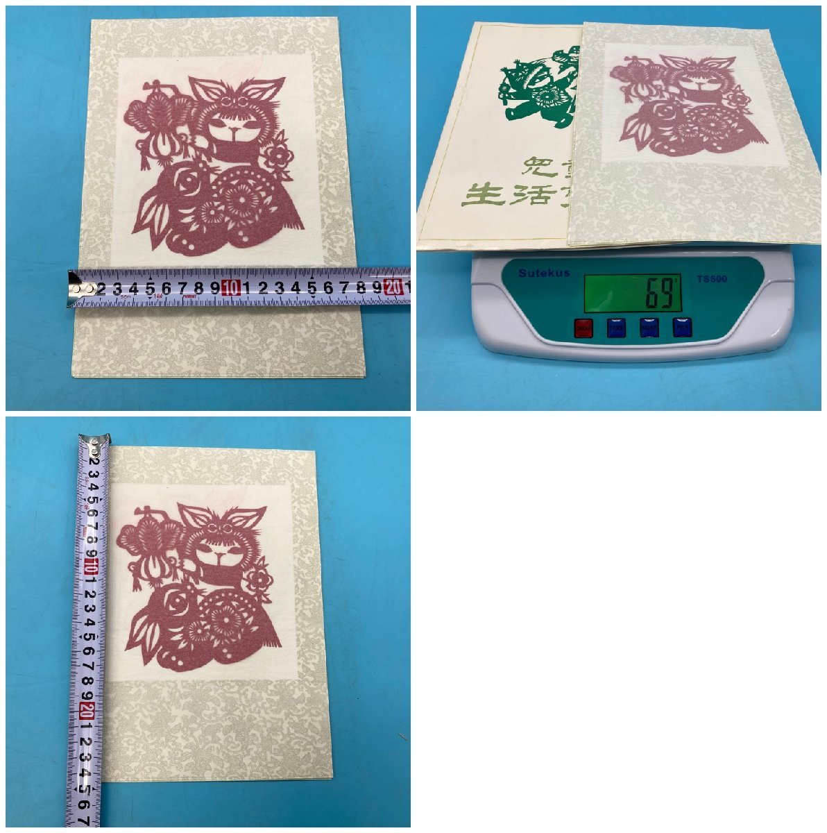 【A9078P011】切り紙 4枚 中国 民間芸術 きりがみ 切り絵 きり絵 剪紙 アート インテリア 伝統 絵 縁起物 生活剪紙 申沛衣 兎 子供 可愛い_画像8