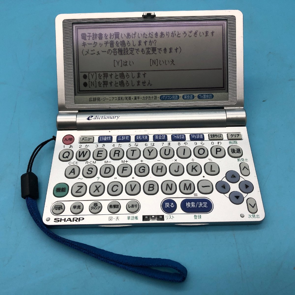 【A8991O183】電子辞書 シャープ PW-M800 コンパクトサイズ 軽量 軽い 持ち運び 便利 SHARP dictionary 初期化済み_画像1