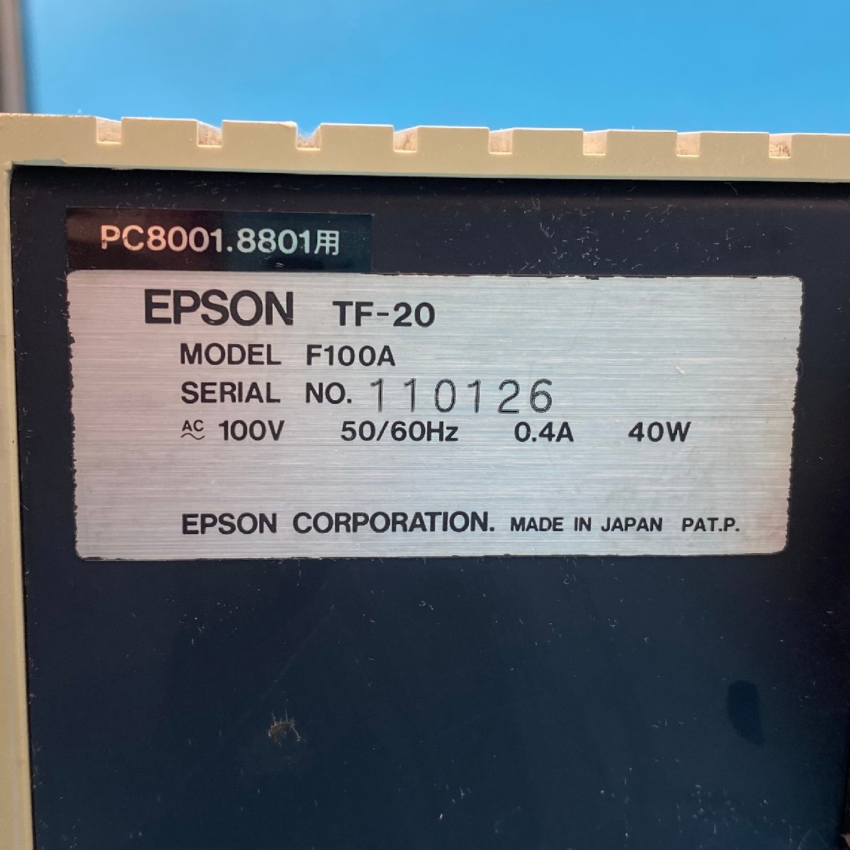 【B0022P016】 EPSON 外付けフロッピーディスクドライブ TF-20 F100A PC8001/8801用 通電確認済み ジャンク_画像2