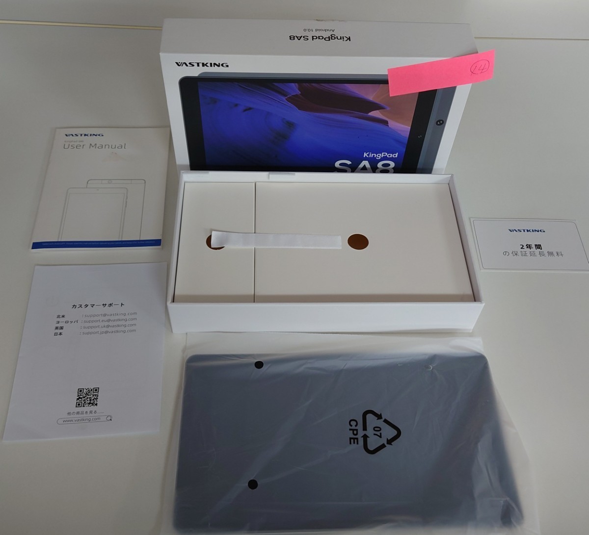 タブレット VASTKING KingPad SA8 Android 10.0 ⑭_画像3