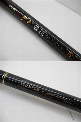 n73639-ty 中古品★がまかつ ガマ磯 グレ 競技　スペシャル ＩＶ [120-240103]_画像3