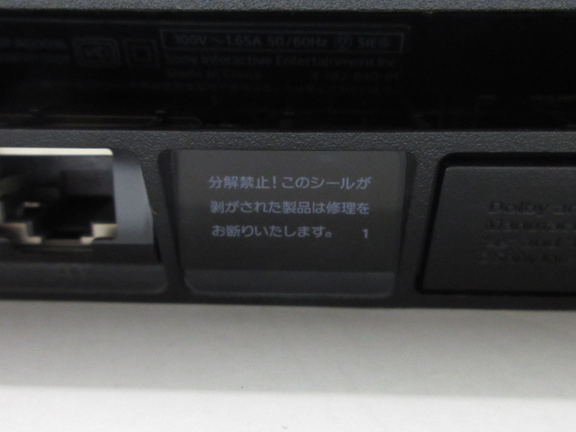 n73844-ty ジャンク○3個セット SONY PS3本体 CECH-4300C(500GB)×1 PS4本体 CUH-1000A(500GB)×1 CUH-2200A(500GB)×1 [035-240113]_画像6