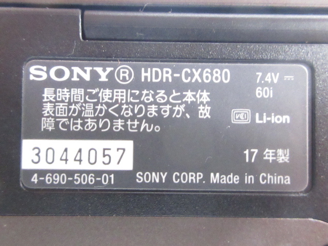 s21955-ty [送料950円] 中古○SONY ソニー デジタルHDビデオカメラレコーダー HDR-CX680 2017年製 [099-240113]_画像6