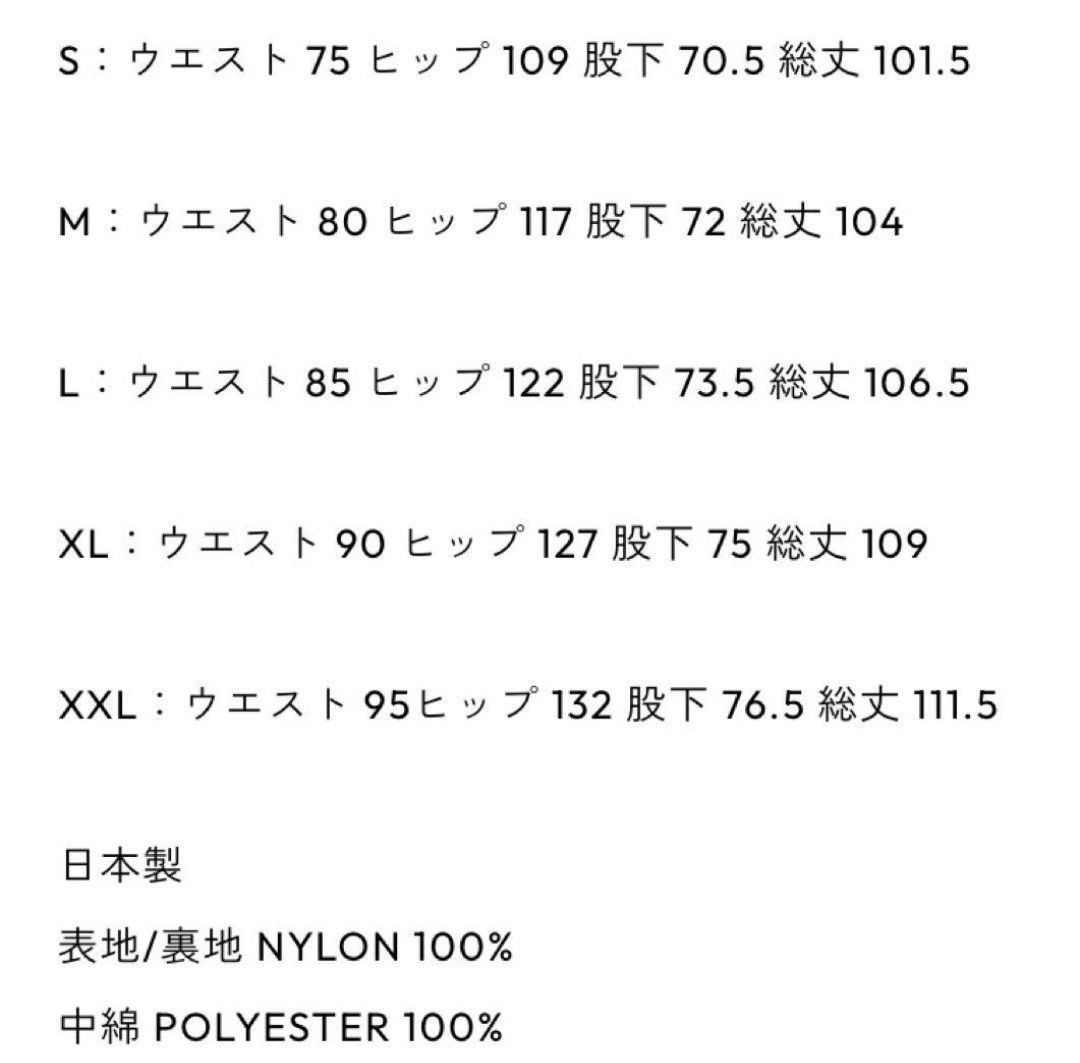 ennoy NYLON PADDED (Frost Gray) XLサイズ エンノイ ennoy NYLON PADDED (Frost Gray) XLサイズ エンノイ