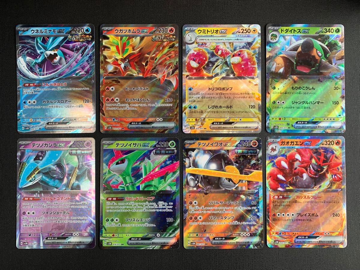 まとめ売り】ポケモンカード ワイルドフォース サイバージャッジ まとめ売り】ポケモンカード ワイルドフォース サイバージャッジ