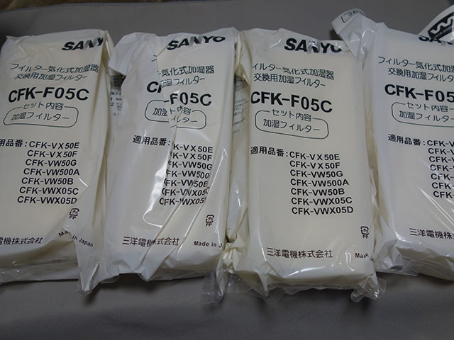 【送料無料】SANYO 加湿器交換用フィルター CFK-F05C 4個セット 【未開封新品】_画像1