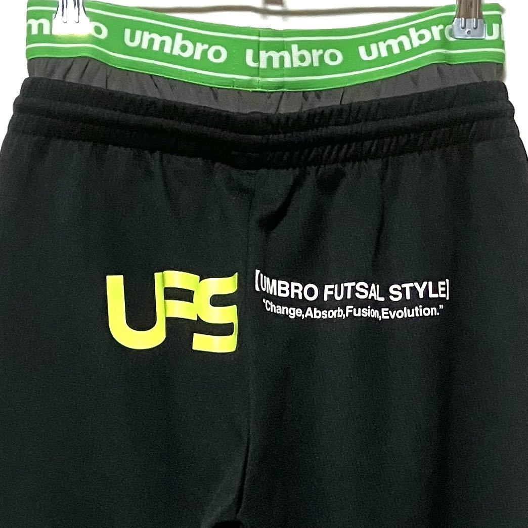 良品◎【umbro FUTSAL STYLE】アンブロフットサルスタイル ジャージ パンツ ブラック グリーン 腰紐あり サッカースポーツ メンズM/Y2440oo_画像4