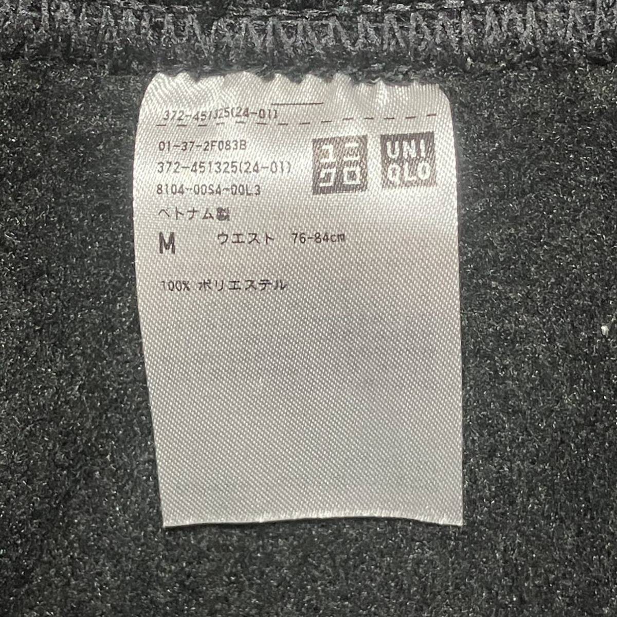 【UNIQLO】ユニクロ スウェットパンツ ブラック 腰紐あり 裏起毛 やわらか素材 防寒 デイリーユース カジュアル メンズM/Y2122oo_画像8