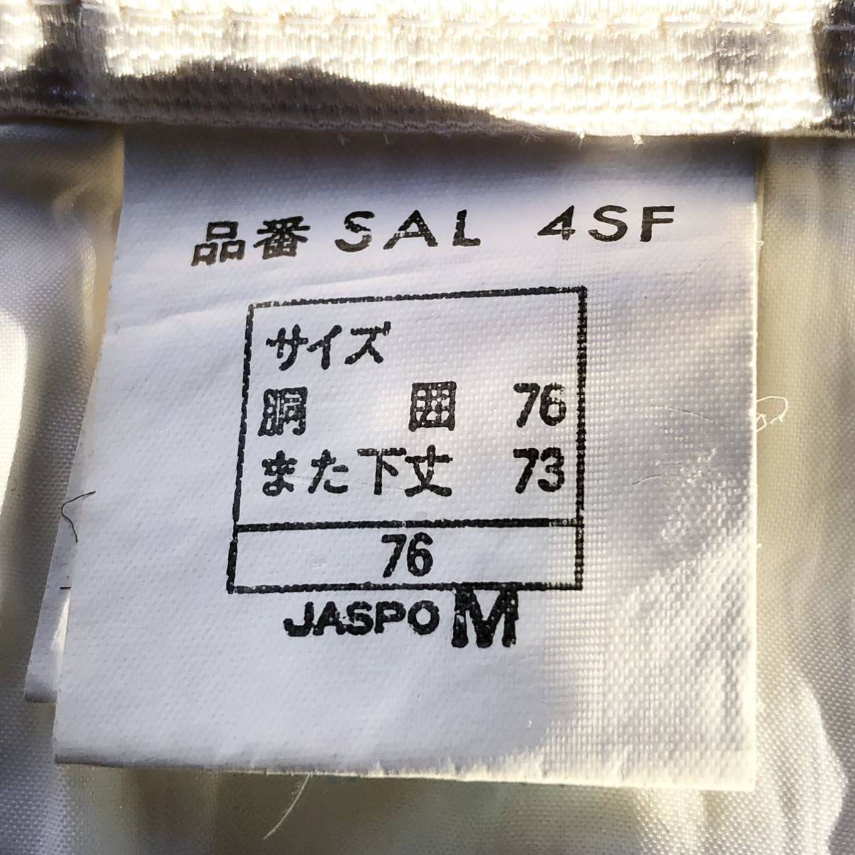 状態良好【ASICS】アシックス スキー ウェア スノボ パンツ スノーボード 日本製 ホワイト サロペット 中綿 メンズ ボトムス M/Y2458BBの画像9