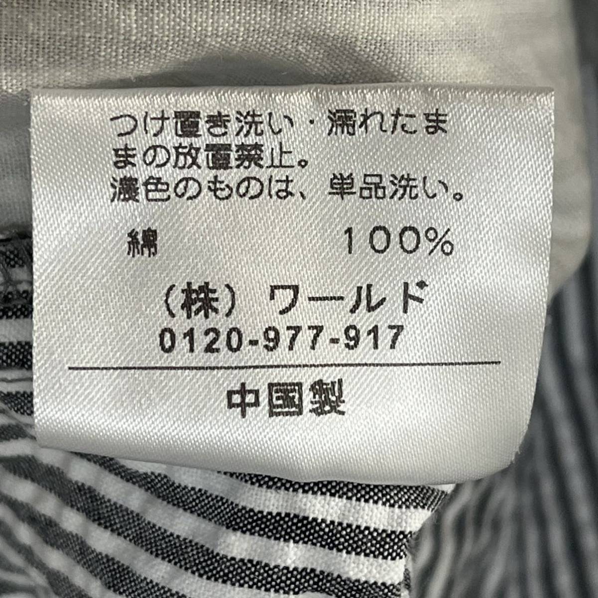 【BASE CONTROL】ベースコントロール コットン パンツ グレー ストライプ 柄 半端丈 ポケット 薄手 春夏 メンズ サイズ01/Y2651 SS_画像9