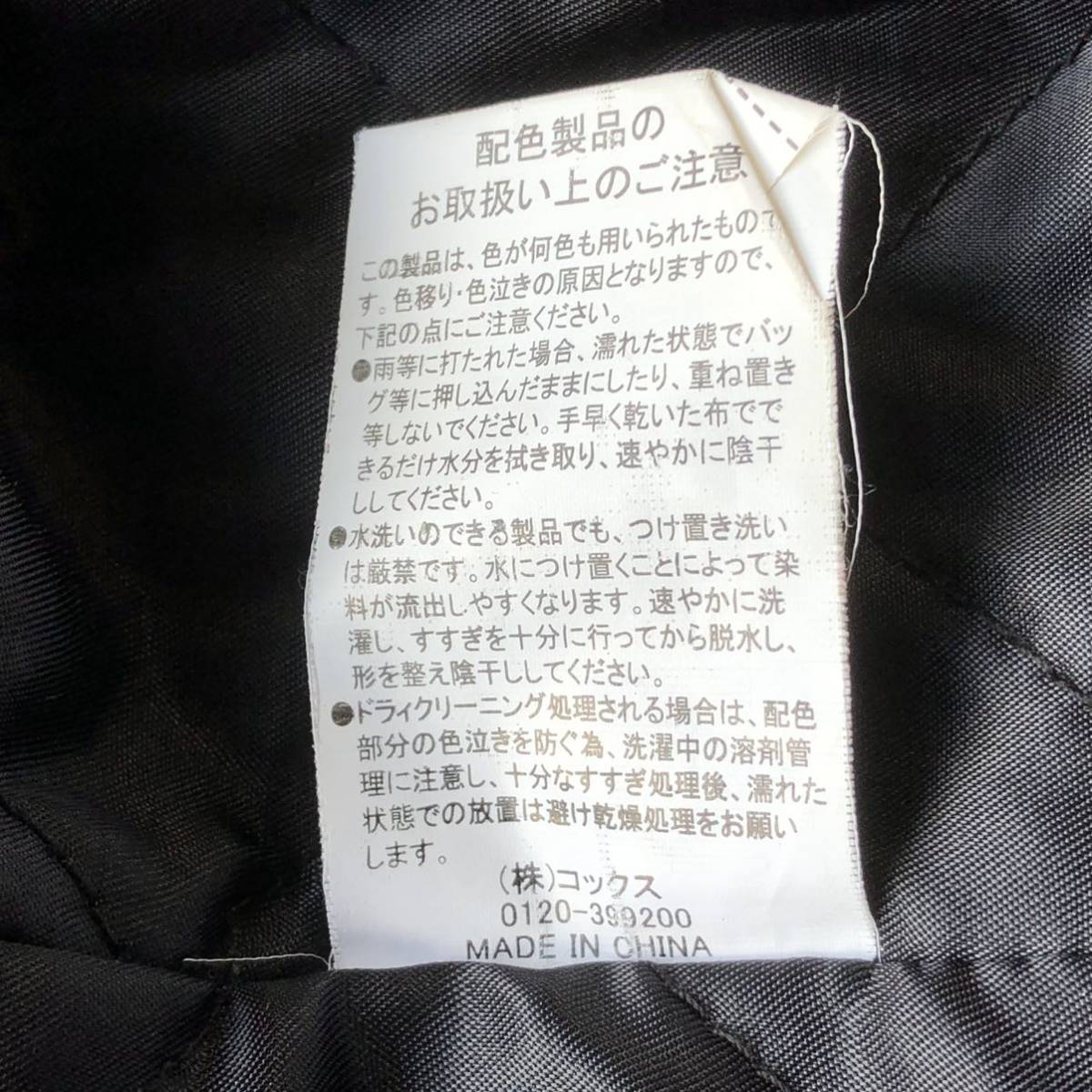 【VENCE EXCHANGE】ヴァンスエクスチェンジ ジャケット ジャンパー 黒 メンズ ブラック 中綿 刺しゅう ボタン トップス M/Y2860BBの画像10