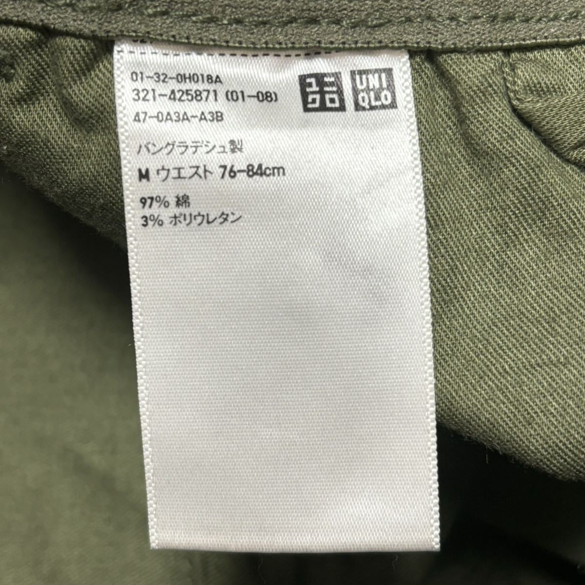 【UNIQLO】ユニクロ カーゴパンツ カーキ EZYワイドフィットカーゴジョガーパンツ ストレッチ ミリタリー メンズ サイズM/Y3128 SS_画像8