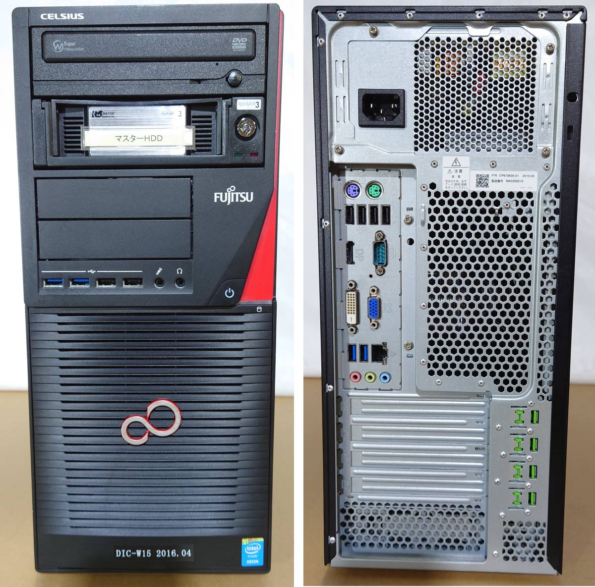 ミニラボ フロンティア DIコントローラ W15 Win7仕様 中古 ミニラボ フロンティア DIコントローラ W15 Win7仕様 中古