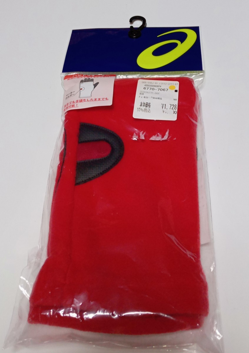  postage 230 jpy asics Asics magnet attaching hand warmer red red color free size price 1900 jpy 