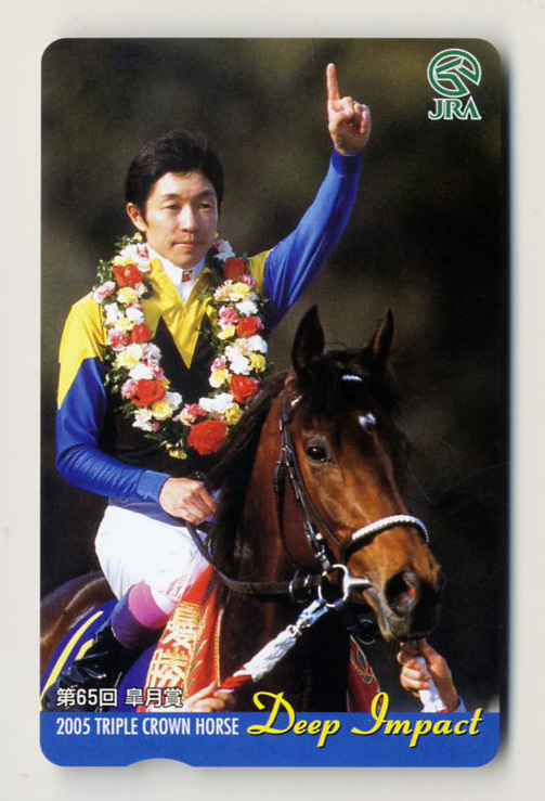 ★JRA オッズカード ディープインパクト115度数3枚組 皐月賞 日本ダービー 菊花賞 2005 TRIPLE CROWN HORSE 武豊 未開封 新品 競馬 即決_第65回皐月賞オッズカード・115度数 表