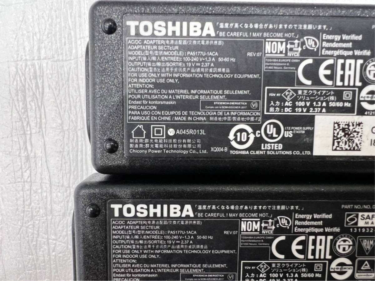 【TOSHIBA】東芝 ACアダプター PA5177U-1ACA　ｘ5個セット 外径5.5mm / 内径2.5mm (19V 2.37A 45W ) 送料無料_画像2