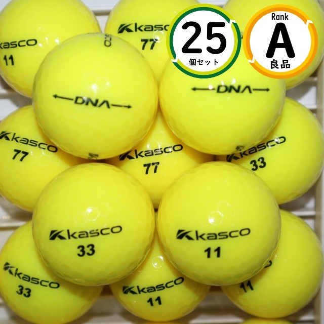 Aランク 25個 キャスコ DNA 良品 イエローカラー ゴルフボール ロストボール 送料無料 kasco_画像1
